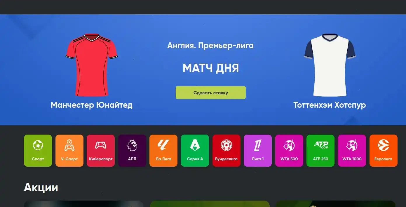 Мобильная версия Вулкан Рич